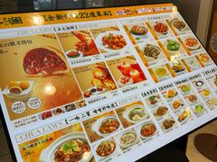 -蔡澜点心·粤菜(月星环球港店)