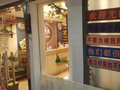 -理疗君·古法推拿姜疗SPA馆(东门店)