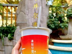 -冰泉豆浆馆(白云山总店)