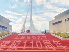 -上海海事大学(临港校区)