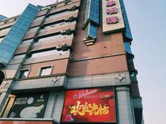 -西单明珠商场