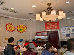 -老杨家熟食店