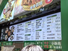 -黑窑厂糖油饼烤鸭·清真菜(旗舰店)