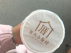 -厝内小眷村cuo nei village(禄口机场旗舰店)