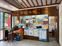 -深圳安仁堂中医·推拿按摩·肩颈调理