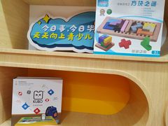 -昂立青少儿成长中心(宝山万达校区)