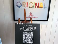 -肯德基(大桥北服务区东店)