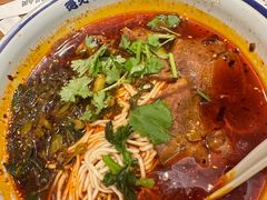-遇见小面(凯德广场店)
