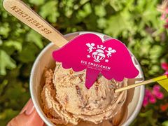 -EIS ENGELCHEN艾斯辛尔