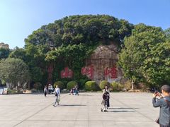 -嵖岈山风景区