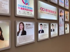 -希玛爱康健口腔(南山海岸城店)