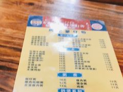 -周记蟹仔粉(侨港风情街店)
