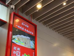 -肥汁米蘭香港米线(长宁来福士店)