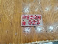 -刘信牛羊肉泡馍小炒(回民街店)