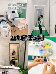-厦门安达仕酒店·衡境SPA