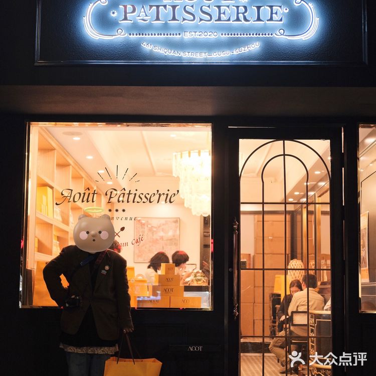 苏州|高颜值蛋糕🧡亦是礼物‼️好吃又好看