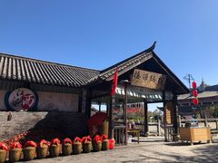 -天龙八部武侠城