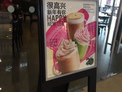 门面-星巴克(南通世茂广场店)