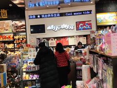 -酷乐潮玩(凯德MALL西直门店)