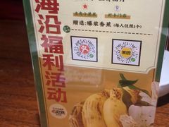 -前海沿·青岛菜(大拇指广场石老人店)