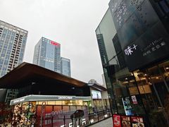 门面-味+新京宴·烤鸭·北京菜(创意谷店)