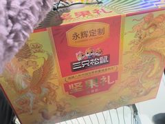 -永辉超市(通州万达店)
