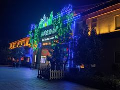 -南宫五洲植物乐园