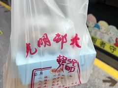 -光明邨大酒家(淮海路店)