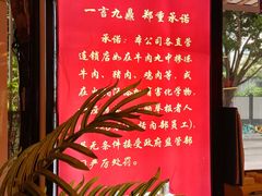 -潮泰牛肉火锅 · 创于1992年(车公庙店)