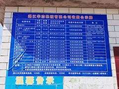 -硇洲岛旅游区