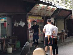 门面-三哥田螺(北书院街店)