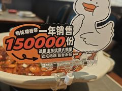 -情妹耙泥鳅·江湖川菜(科华店)