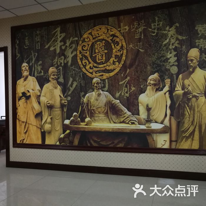 熙春堂中医馆           熙春堂中医馆           熙春堂