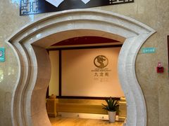 -九龙阁中餐厅