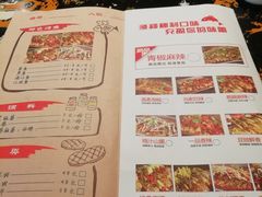 菜单-花千代秘制烤鱼(曼哈顿店)