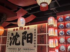 -中街·盛京龙城