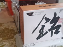 -铭副琦食·虾蟹烩馆(渔人码头店)
