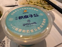 -护国寺小吃(新街口店)
