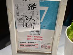 -领鲜活海鲜榴莲自助火锅(东门店)