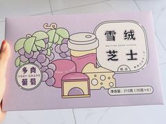 -好利来(四惠店)