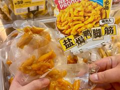 -焗外人·盐焗零食(云门 NEW PARK 店)