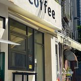 深圳｜T°Coffee