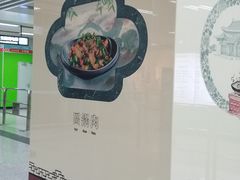 -一品天下(地铁站)