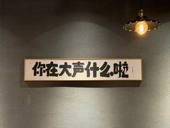-捡角台湾食堂(花木Plus乐坊店)