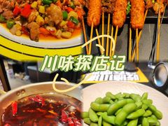 -成都银泰城