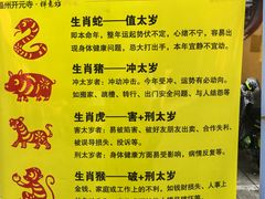 -福州开元寺