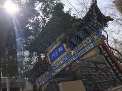 -湘子庙