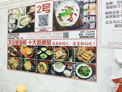 菜单-琼大师东方烤乳猪(亚特兰蒂斯店)