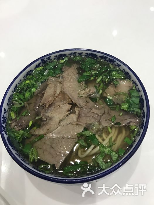 二细小牛肉面