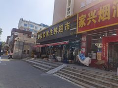 -鲜味食族水产·海鲜餐厅
